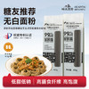 黑苦荞麦面条 高寒荞麦不含小麦粉不加盐 400g/袋【京东快递送货上门】 商品缩略图0