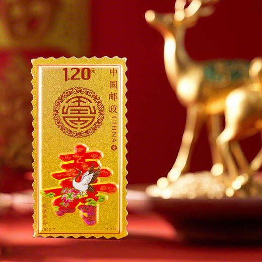 【中国集邮】福禄寿喜邮票冰箱贴 商品图4