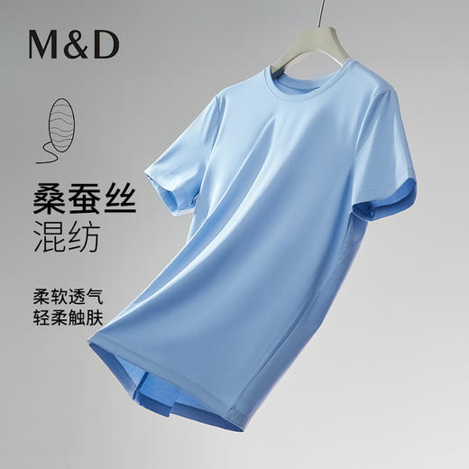 【名盾】短袖圆领T恤M0BL27701A 商品图0