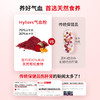 Hyllers纯冻干acai巴西莓粉花青素内服抗自由基氧化+甜菜根粉女性天然浓缩气血营养品铁剂食品红润美丽容颜 商品缩略图8