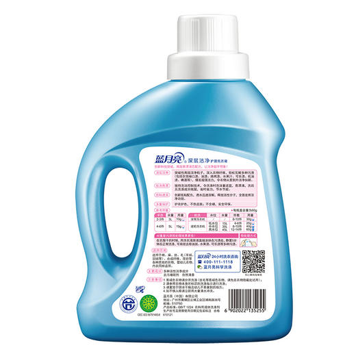 蓝月亮 1kg洁净自然香+500g洁净自然香袋【XPTX】 商品图1