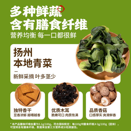 头厨翡翠烧麦一口翡翠烧卖，尽是鲜香软糯的满足！★ 商品图3