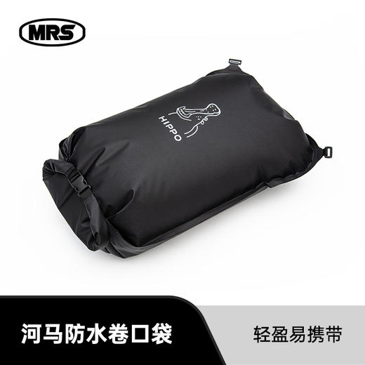MRS 河马防水卷口袋 水上运动防水收纳袋 商品图0
