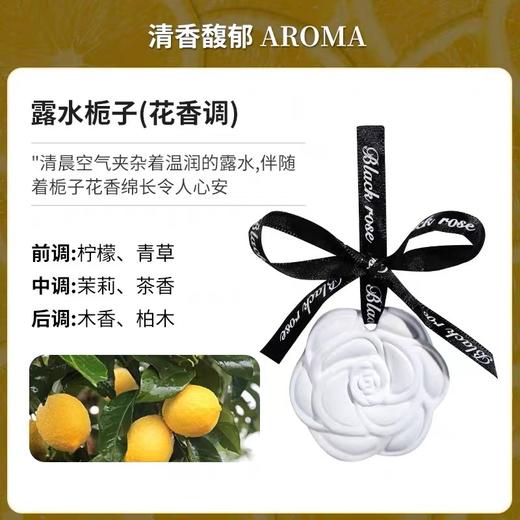 【清新怡人，持久香韵】山茶花衣柜香薰 衣橱30g石膏香片挂件芬芳 房间熏香女生车载香挂-QQ 商品图8