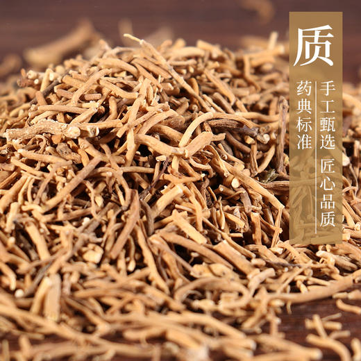 徐长卿/寮刁竹 康美中药饮片 独立小包装 10g起 商品图3