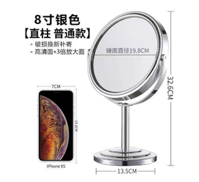 （文创）8寸银色公主镜高清双面镜（正常+3倍放大）
直径19.8cm+柄长12.6cm+底座13.5cmJS（任亿果）