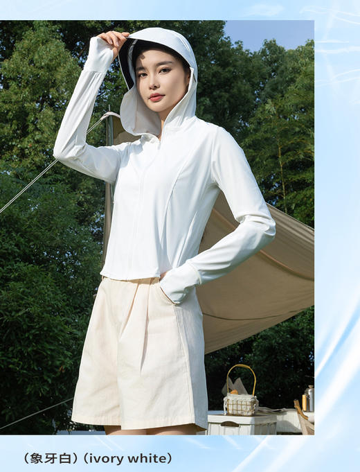 【满2件/99元】【秀黛】女修身运动帽檐皮肤衣女防晒衣S2778001T【门店同款】【如遇缺货自动退款，介意勿拍】 商品图7