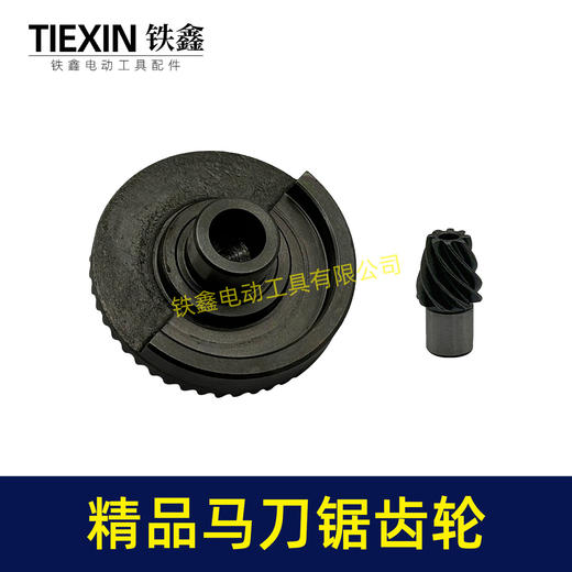 【货号01884】马刀锯往复锯齿轮电机多功能锯子伐木锯电机齿轮马刀锯大小齿轮 商品图4