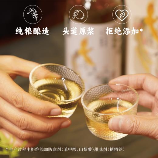 【房县黄酒】100/500ml 纯粮食酿造 头道原浆 无添加 生态纯酿 原浆洑汁糯米酒 药引泡阿胶 商品图1
