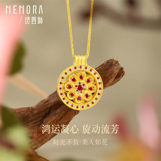 【热卖臻品】芳华-美人如花系列项链 足金黄金钻石红宝石套链MEMORA诗普琳LN533001 商品图2