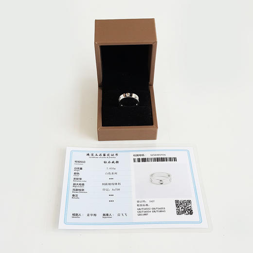 【定制款】AU750白金简约时尚LOVE三钻定制款钻石戒指17号230325NJS64 现售价：6280 商品图1