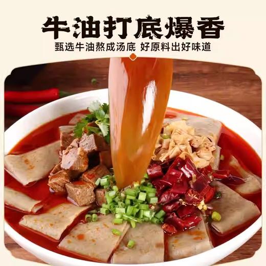 【1件起全国包邮】魔芋安徽板面卤香牛肉味桶装（2桶） 商品图2