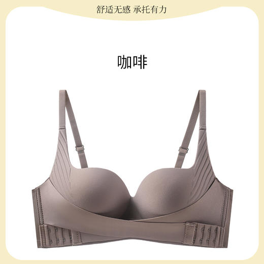 【夏季新款❗️超美无痕前扣内衣】立体聚拢，性感深V显胸型！女小胸聚拢显大无钢圈收副乳防下垂调整文胸 商品图6