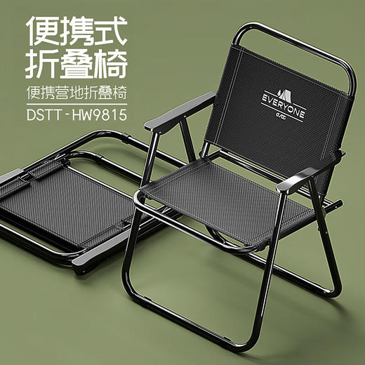 都市太太都市太太便携营地折叠椅露营野餐用品椅子背靠椅钓鱼凳沙滩椅装备 商品图0