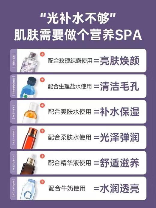 谷心2代面部注氧仪 商品图1