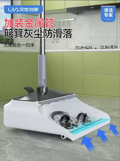 汉世刘家折叠扫把簸箕   家用套装扫帚组合扫地笤帚伸缩回弹不粘头发3.12 商品图2