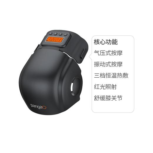 攀高膝盖按摩器 护膝宝膝关节按摩器多频震动加热膝部保暖老寒腿热敷家用送老人按摩仪 商品图6