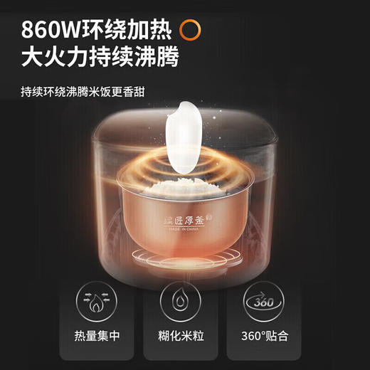 九阳（Joyoung）4升智能电饭煲_F40FZ-F531-B大容量铜匠厚釜内胆可预约【K】 商品图1