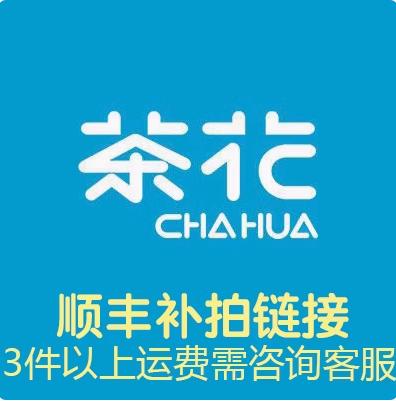 【单拍不发货】1元邮费 运费 补拍 专拍 补差价链接 商品图0