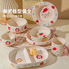 摩登主妇好看的盘子饭碗家用2025新款儿童餐具酸奶碗具早餐分格盘 商品缩略图4