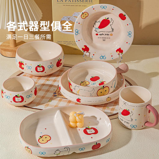 摩登主妇好看的盘子饭碗家用2025新款儿童餐具酸奶碗具早餐分格盘 商品图4