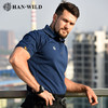 【吸汗透气 硬朗挺括】飓风运动战术翻领短袖T恤（5色可选）ds（hy） 商品缩略图3
