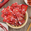 【MDL】麦臻选香辣鸭舌250g 商品缩略图1