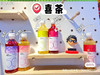 喜茶 商品缩略图0
