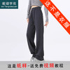 裁缝学苑AQ446窄版阔腿裤纸样女装新款运动裤直筒卫裤子样板图纸 商品缩略图0