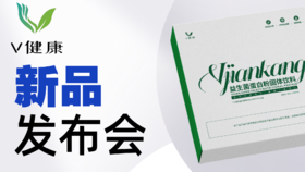 天花板蛋白粉成分拆解