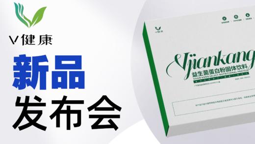 天花板蛋白粉成分拆解 商品图0