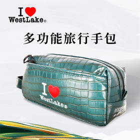 多功能旅行手包