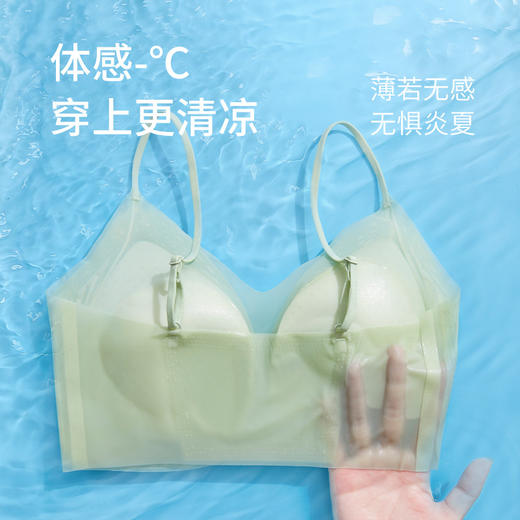 【提托又清凉！夏天真舒服】无痕内衣夏季薄款女小胸聚拢凉感固定杯细肩带内衣吊带美背文胸罩。ry 商品图1