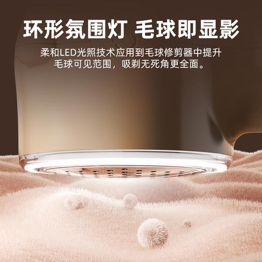 【毛球探灯 吸剃一体】坂田釜作毛球修剪器 6叶刀头 强劲动力 三档可调 去球干净不伤衣 一扫剔净 平滑顺手 充电/带线二合一 可拆卸毛球仓 易清洗 商品图4