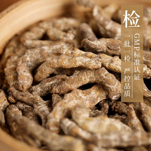 姜僵蚕 康美中药饮片 独立小包装 商品图3