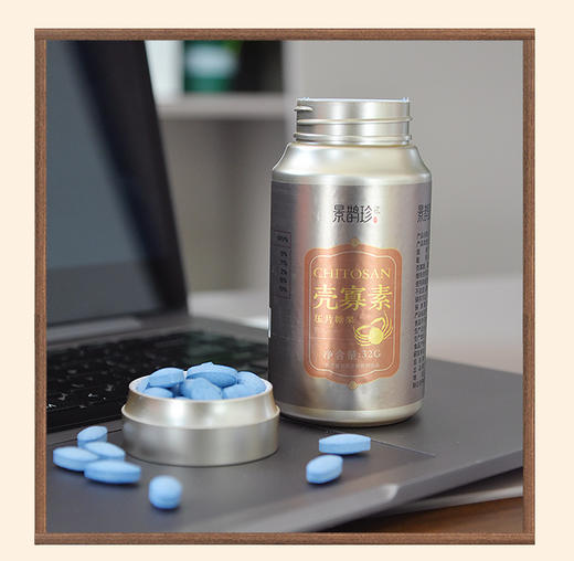 景鹊珍壳寡素压片糖果 壳寡糖+益生菌 协同作用 提供更丰富营养 即拆即食 随时随地轻松食用 商品图3