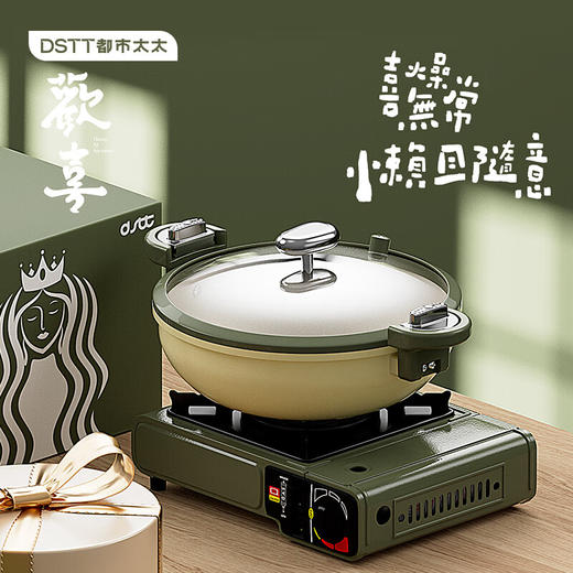 都市太太都市太太皇后·微压锅卡式气炉套装便携烧烤炉户外炊具微压锅气炉 商品图2