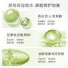 一叶子橄榄芽鲜补水保湿五件套 商品缩略图3