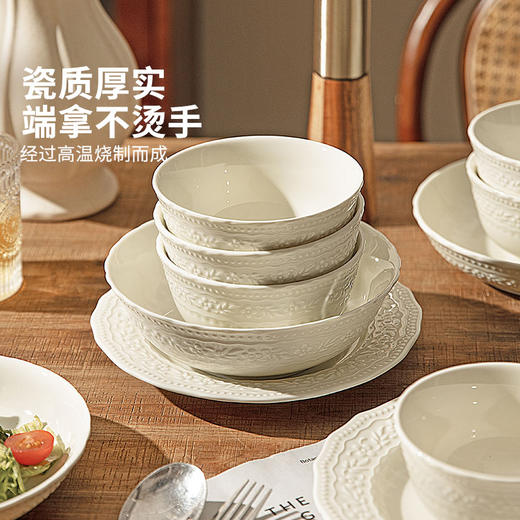 摩登主妇浮雕米饭碗家用碗具法式餐具陶瓷盘子餐盘特别好看的饭碗 商品图1