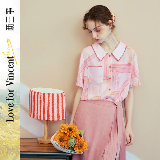 两三事梵高文艺柔雾晨光2025夏季新款抽象印花绣边翻领短袖衬衫女 商品图0
