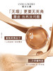【海豚美购】美国 EsteeLauder 雅诗兰黛 DW持妆粉底液 1w1 30ml 商品缩略图1