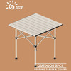 都市太太（DStt）都市太太户外休闲折叠套装折叠椅折叠桌便携式露营_卡其色 商品缩略图4
