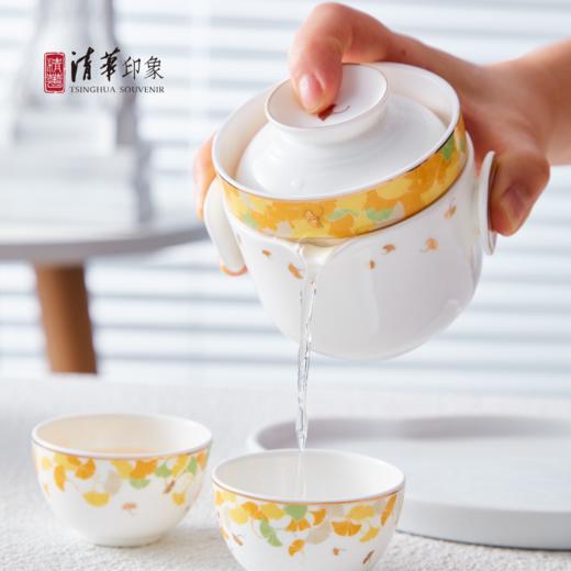 清华文创二校门便携茶具套装（银杏款） 商品图2