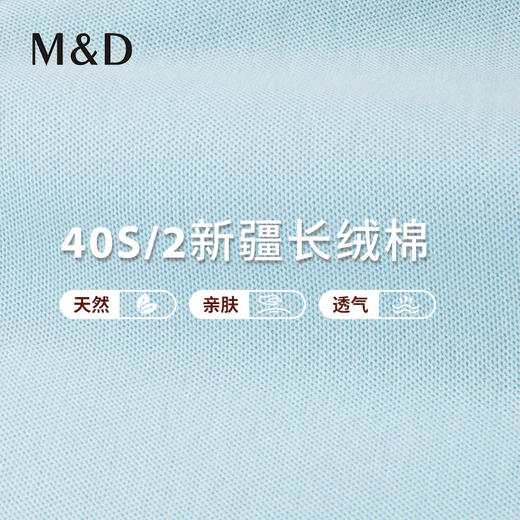 【名盾】Polo衫M0BL22772A 商品图4