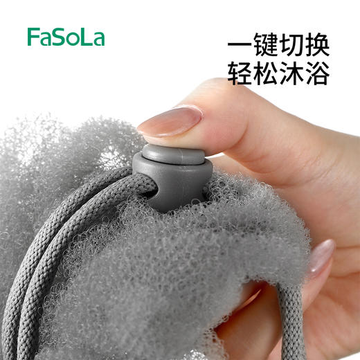 FaSoLa拉伸沐浴球拉背条二合一搓澡巾高颜值搓澡神器耐用起泡浴 商品图7