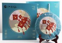 江府丰韵丢包礼盒-生茶 商品图0