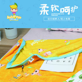 安迪芒果法兰绒毛毯（大号）AM-MT02