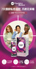 普葆 Precision Biotics 每日女性益生菌 私处呵护 高端益生菌品牌 商品缩略图1