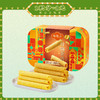 【新春年货】陶陶居什锦蛋卷礼盒360g，新春礼盒，美味口感 送礼佳选 商品缩略图0