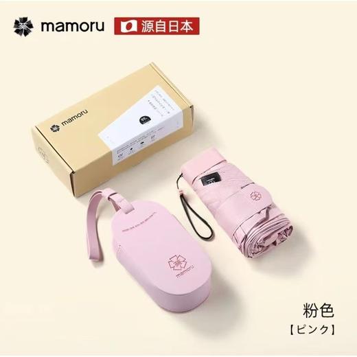 mamoru葵六折EVA太阳伞 晴雨两用迷你小巧六折便携伞小雨伞 商品图6